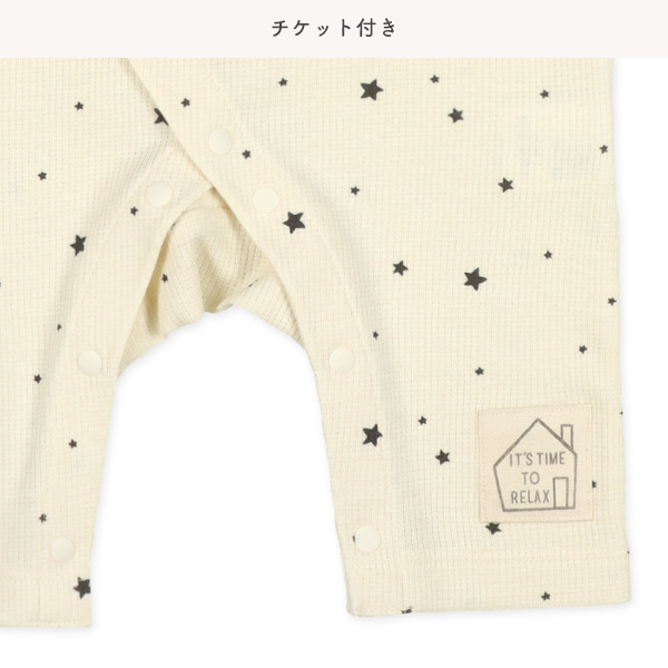 ワッフル星柄ポケット長袖プレオール