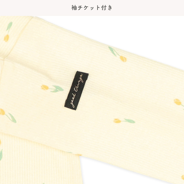 スムース針抜き黄色い花長袖プレオール