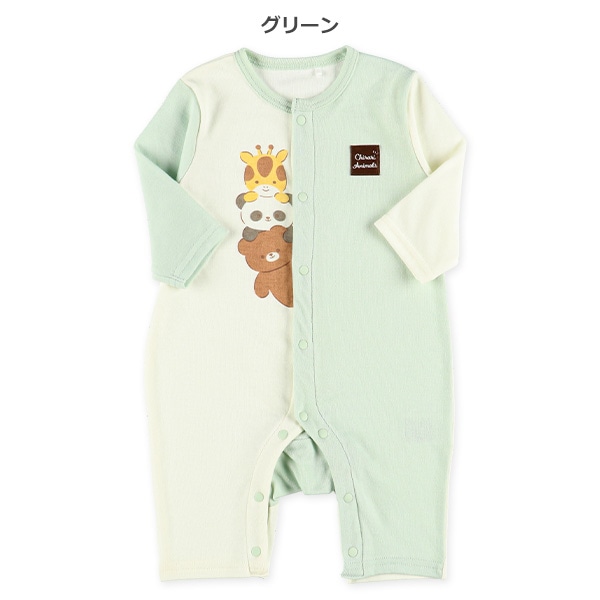 スムースひょっこりアニマル長袖プレオール