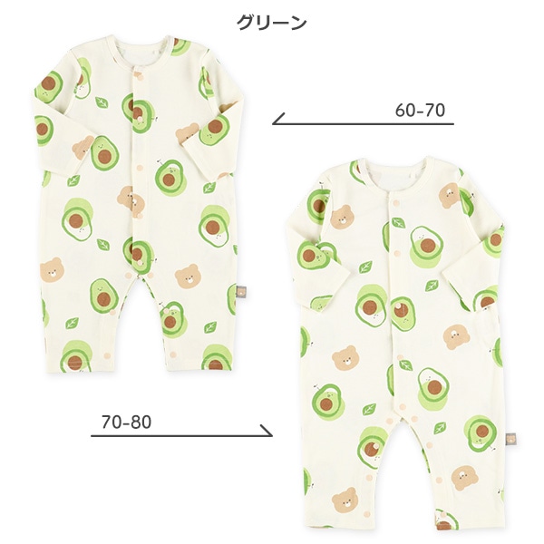 スムースアボカドベア長袖プレオール