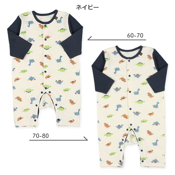 裏起毛セットイン恐竜長袖プレオール