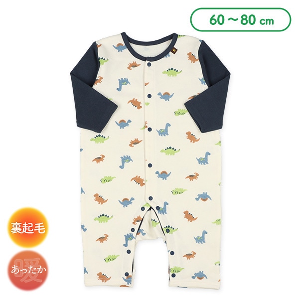 裏起毛セットイン恐竜長袖プレオール
