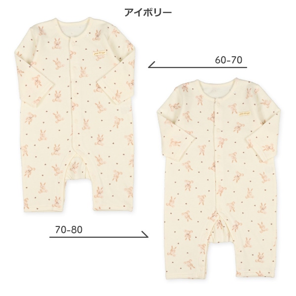裏起毛うさぎ星長袖プレオール