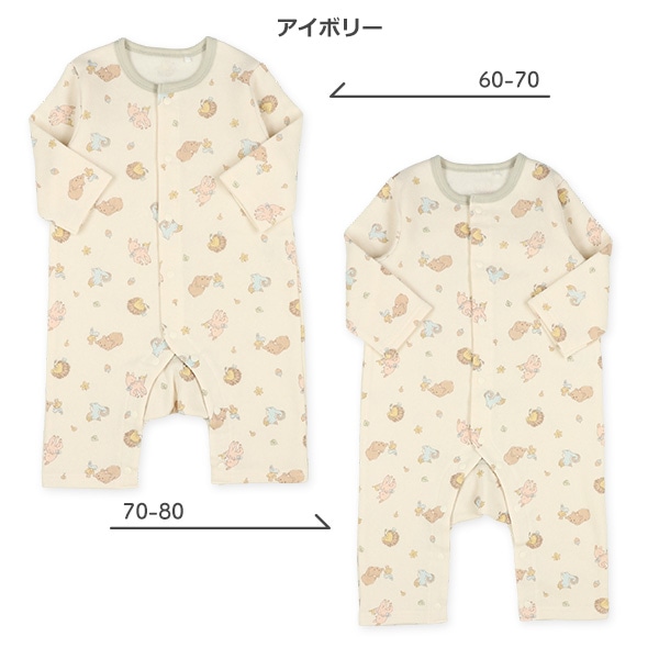 裏起毛森の仲間たち長袖プレオール