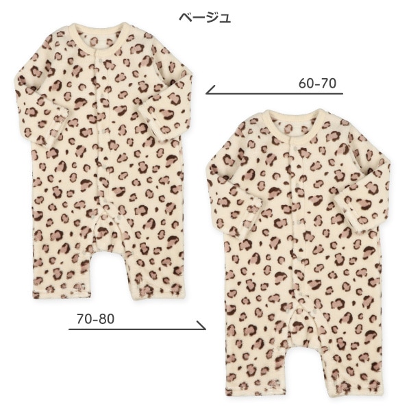 フリースアニマルプリント長袖プレオール