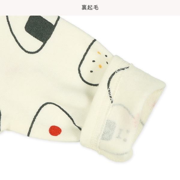 裏起毛わんぱくおむすび長袖プレオール