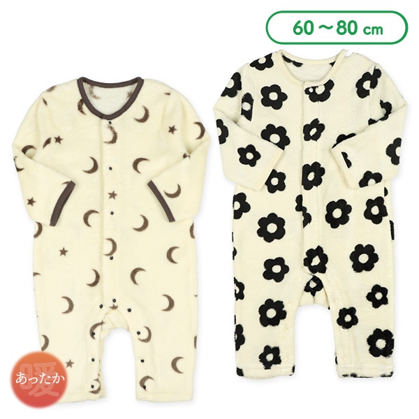 フリースモノトーン総柄長袖プレオール