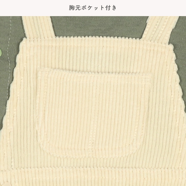 裏微起毛ニットコール吊り風長袖プレオール