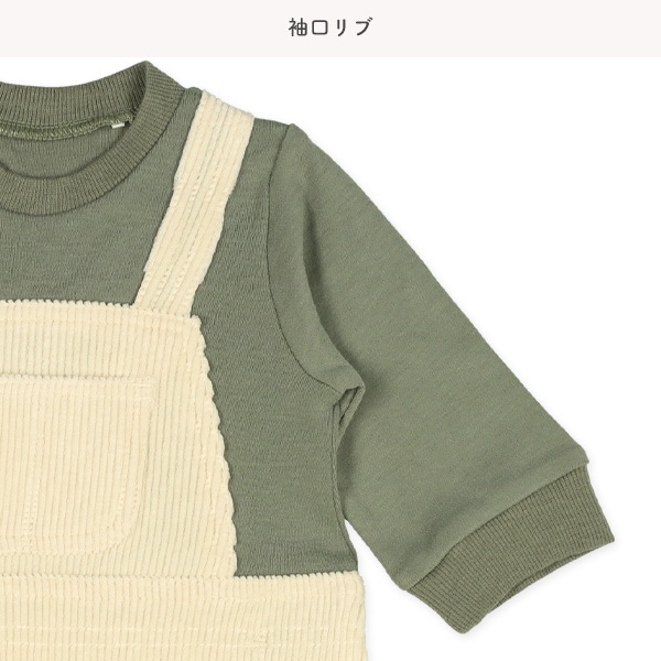 裏微起毛ニットコール吊り風長袖プレオール