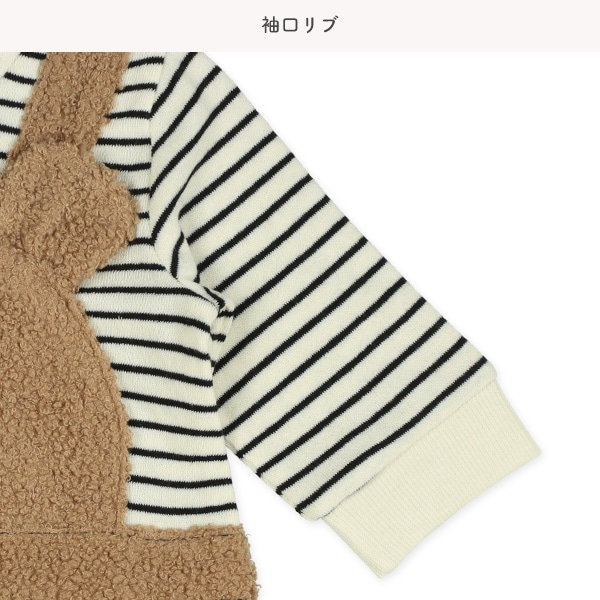 プードルボアくま吊り風長袖プレオール