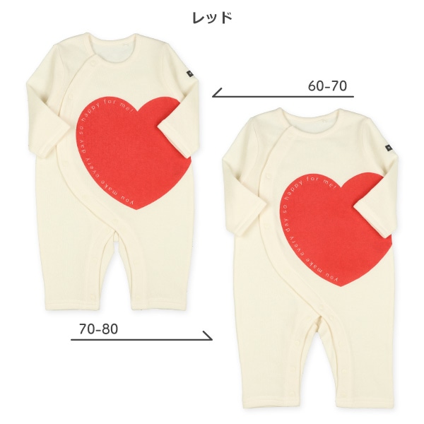 裏起毛大きなハート長袖プレオール