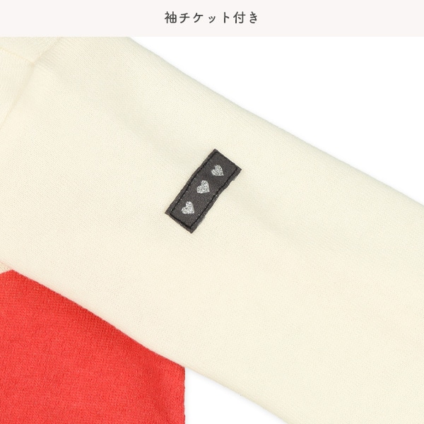 裏起毛大きなハート長袖プレオール