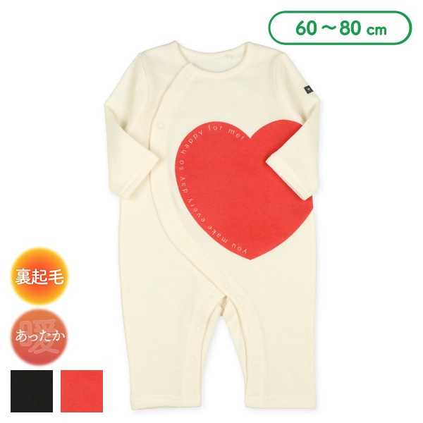 裏起毛大きなハート長袖プレオール