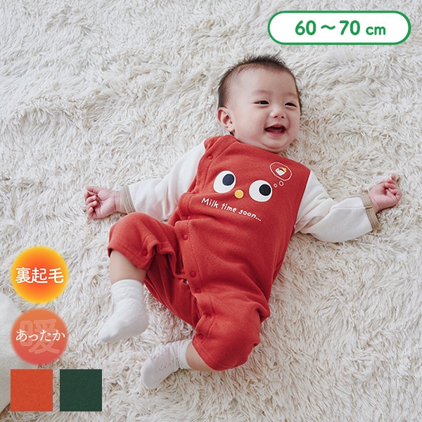 裏起毛メダマンセットイン長袖プレオール