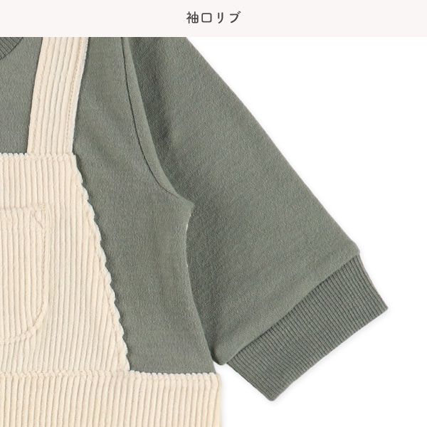 ニットコール吊り風長袖プレオール