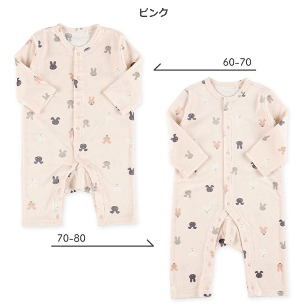 ストレッチフリースうさぎ総柄長袖プレオール