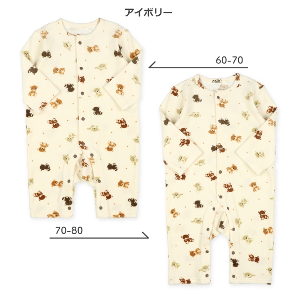 ストレッチフリースくまたくさん長袖プレオール