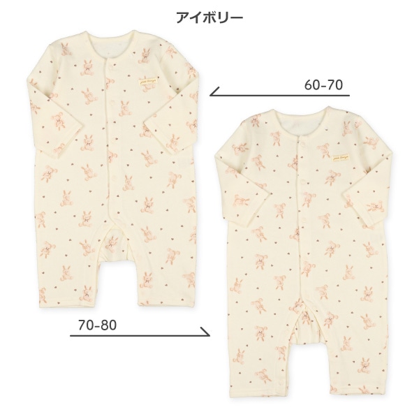 裏起毛うさぎ星長袖プレオール