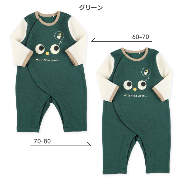 裏起毛メダマンセットイン長袖プレオール