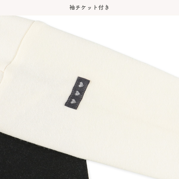 裏起毛大きなハート長袖プレオール
