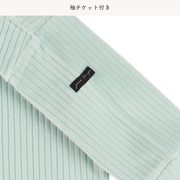 ストレッチフリース針抜きベーシック長袖プレオール