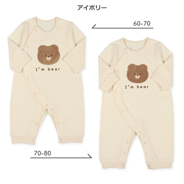 裏起毛サガラモチーフ長袖プレオール