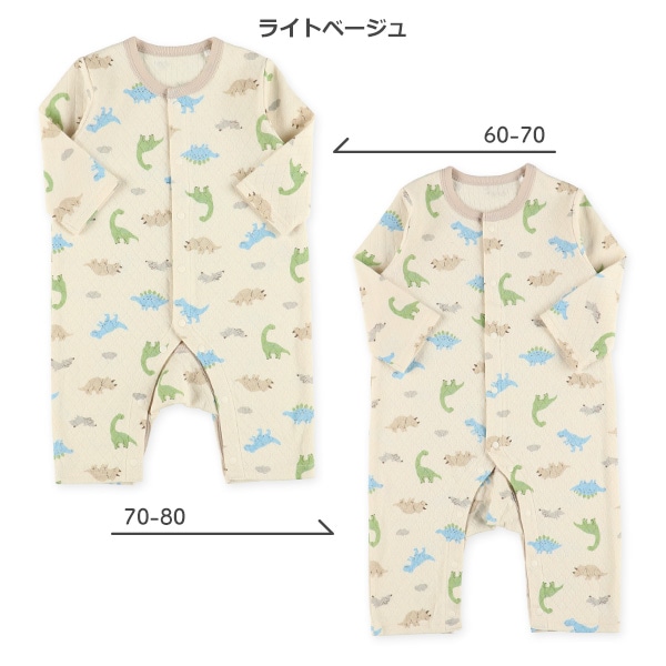 キルトディノランド長袖プレオール