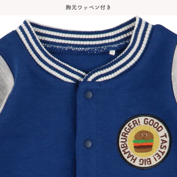 ダンボールスタジャン風長袖プレオール