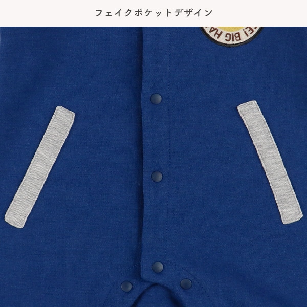 ダンボールスタジャン風長袖プレオール