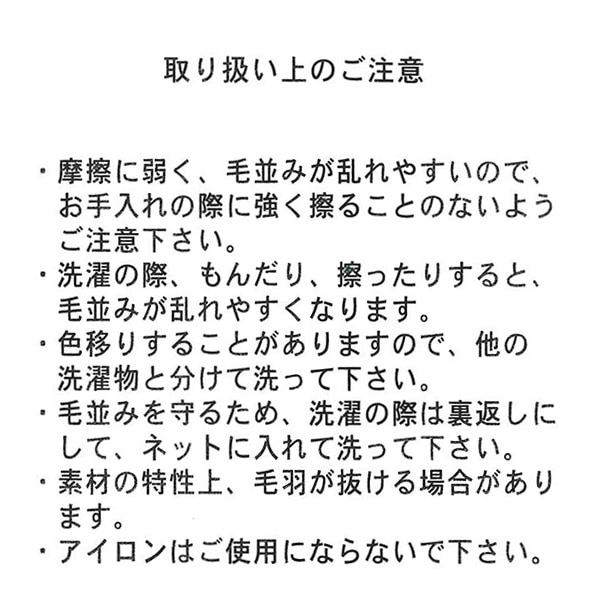 コールベロアメロー長袖プレオール