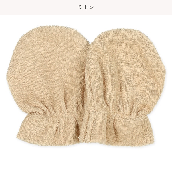 パイル長袖コンビドレス4点セット（鹿・ハート柄）