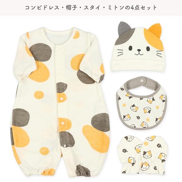 パイル長袖コンビドレス4点セット（三毛猫）