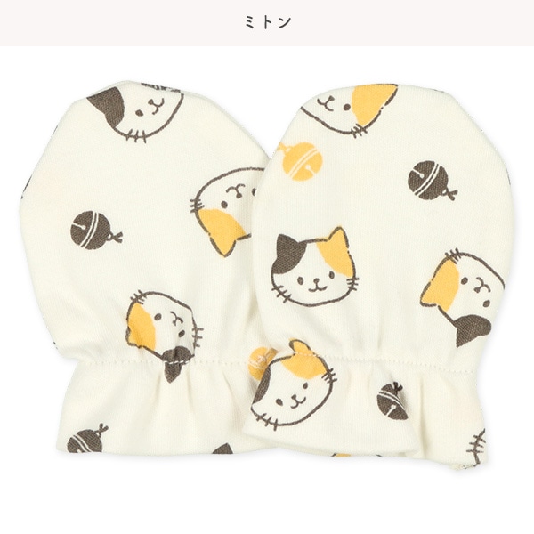 パイル長袖コンビドレス4点セット（三毛猫）