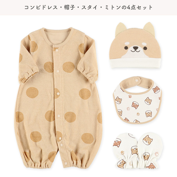 パイル長袖コンビドレス4点セット（いぬ）