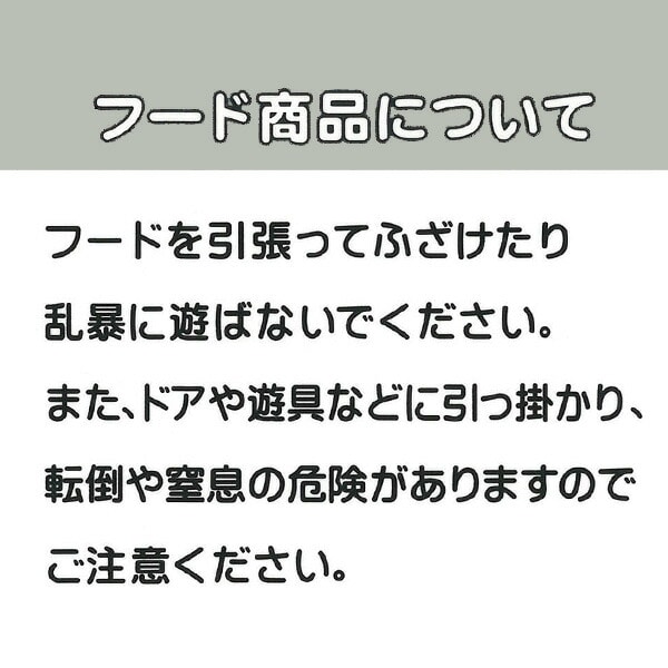 スムース着ぐるみ長袖コンビドレス（ドラゴンボール・孫悟空）