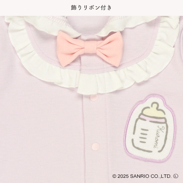 スムース着ぐるみ長袖コンビドレス（クロミ）