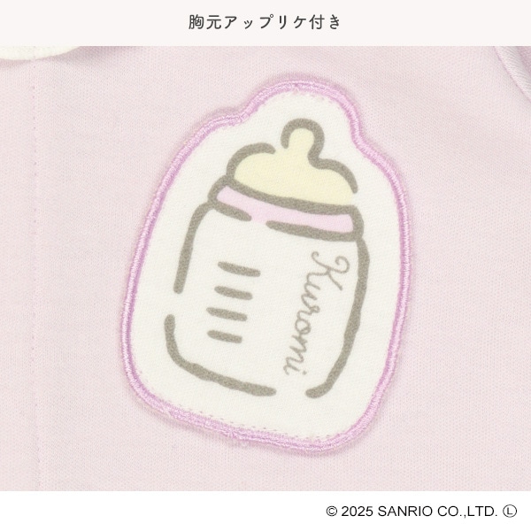 スムース着ぐるみ長袖コンビドレス（クロミ）