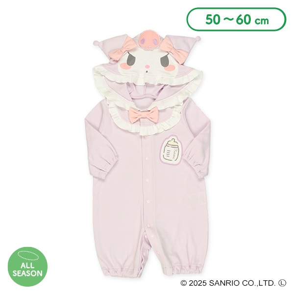 スムース着ぐるみ長袖コンビドレス（クロミ）