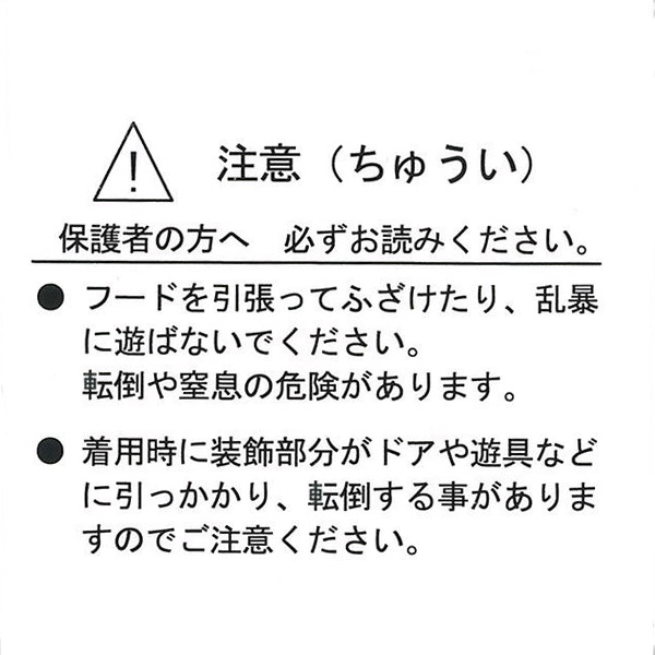 スムース着ぐるみコンビドレス（バズ・ライトイヤー）