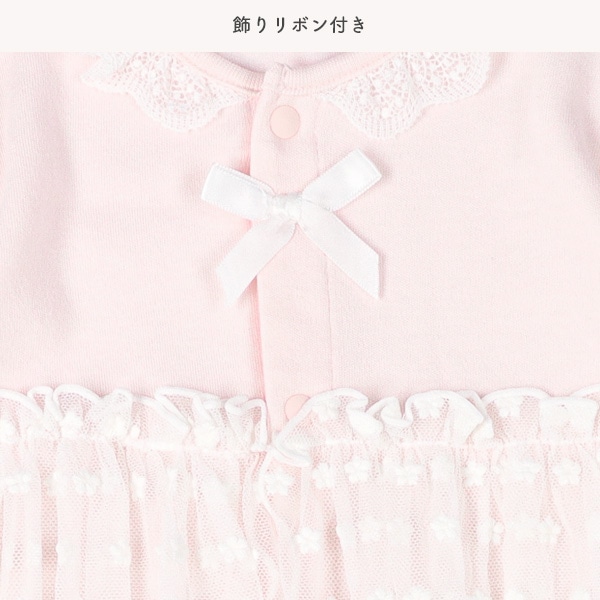 スムースフード付きセレモニードレス（ピンク）