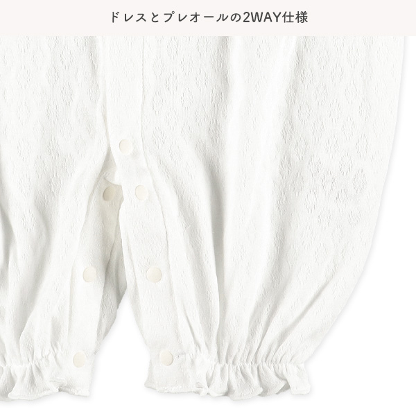 レースフード付き接結セレモニードレス