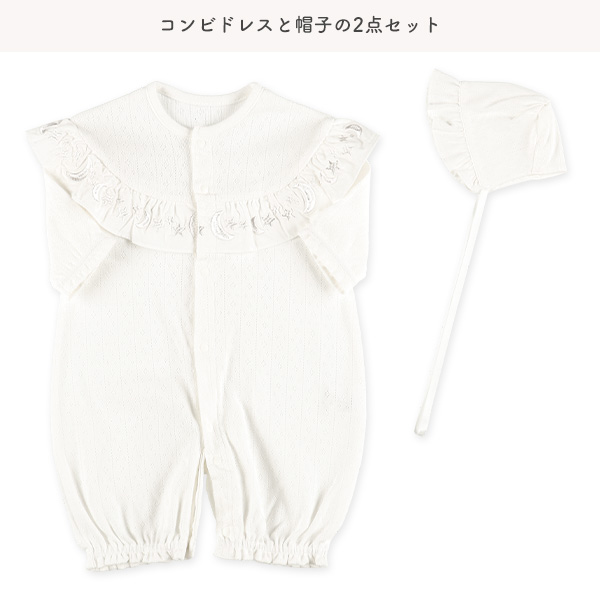 パターンメッシュフード付きセレモニードレス