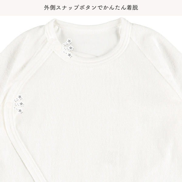 パイル帽子&スタイ付きセレモニードレス
