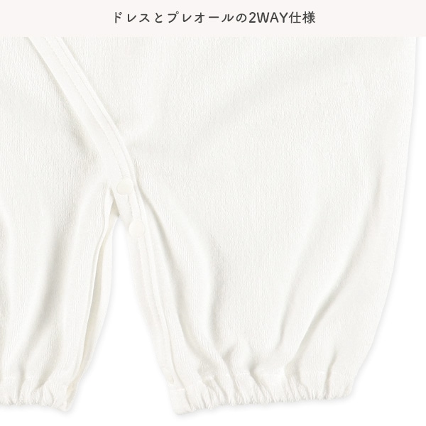 パイル帽子&スタイ付きセレモニードレス