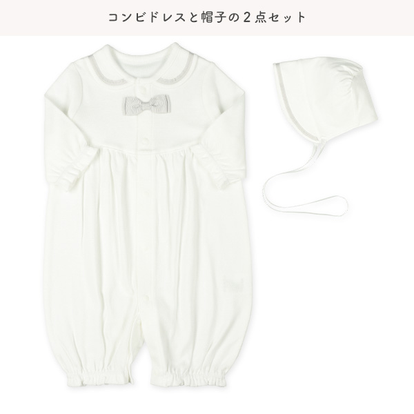 スムースフード付きセレモニードレス