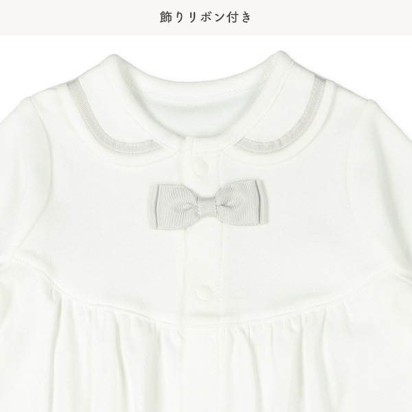 スムースフード付きセレモニードレス