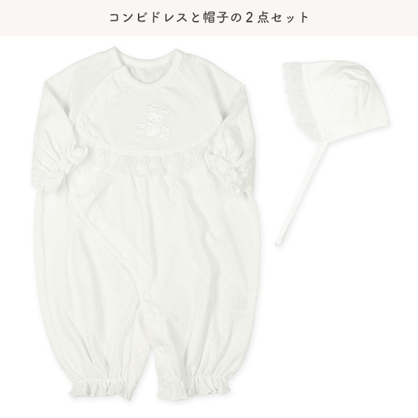 天竺メッシュフード付き刺繍セレモニードレス