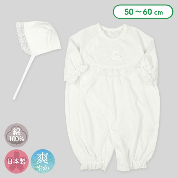 天竺メッシュフード付き刺繍セレモニードレス