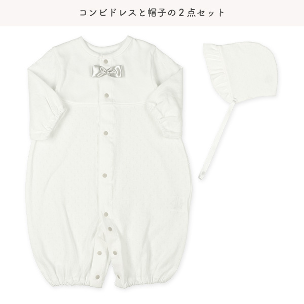 天竺メッシュフード付きセレモニードレス