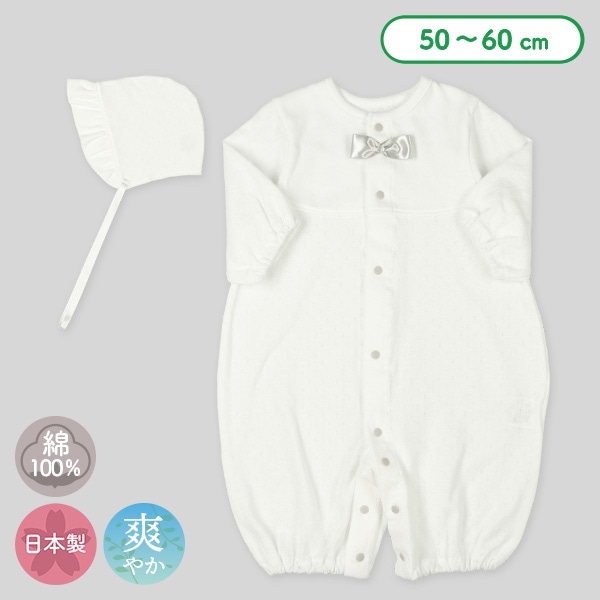 天竺メッシュフード付きセレモニードレス